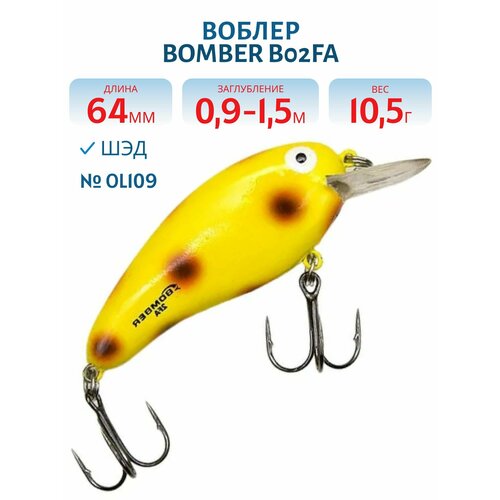 Воблер BOMBER B02FA, 10,5 гр, 64 мм, цвет OL109