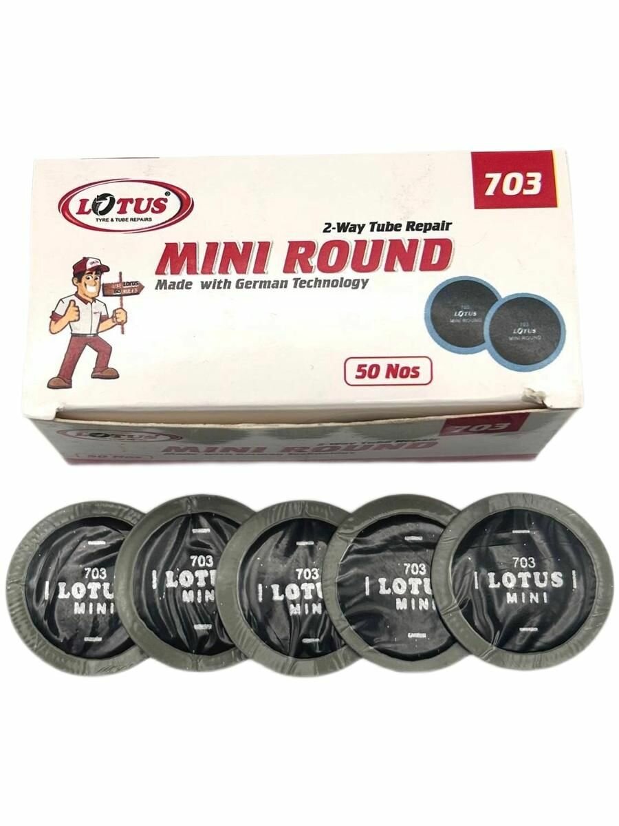 Заплатки шиноремонтные круглые Mini Round Lotus 703 (35мм) 5 шт.