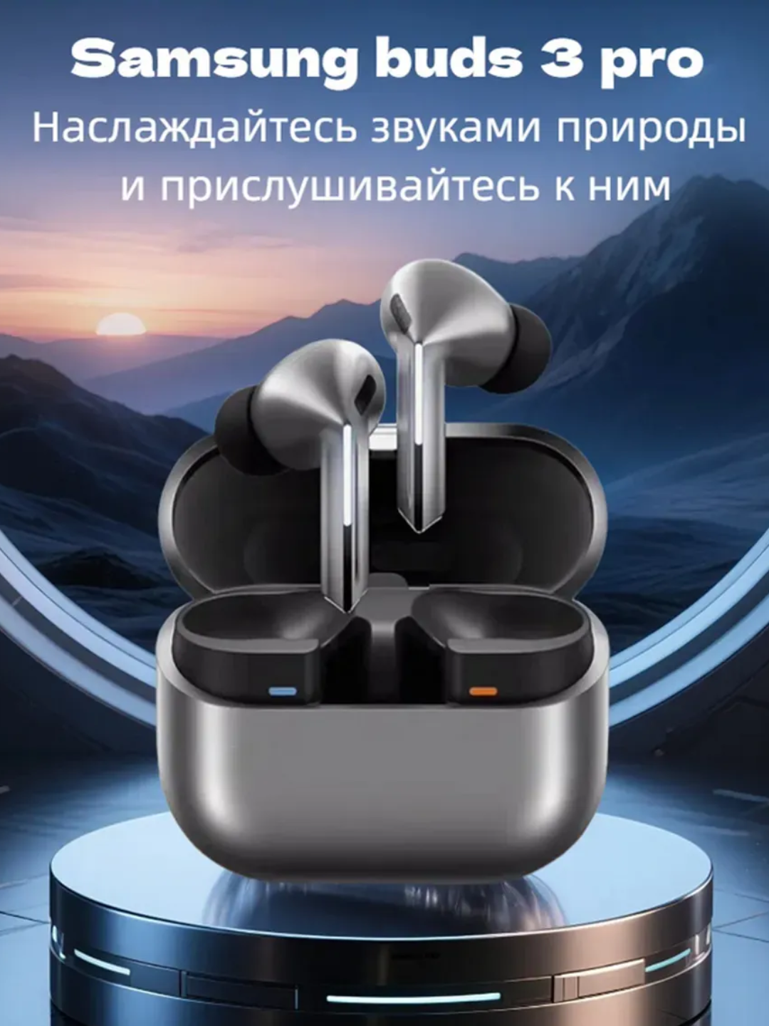 Беспроводные наушники Samsung Buds 3 Pro, сенсорное управление, ANC, 230 мА, Bluetooth 5.3