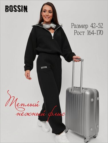 Изображение товара Костюм спортивный Женский флисовый теплый