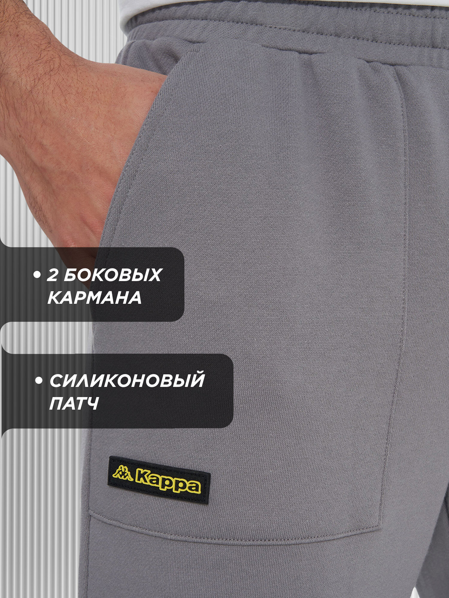 Брюки джоггеры Kappa, размер 54, темно-серый — фото 1