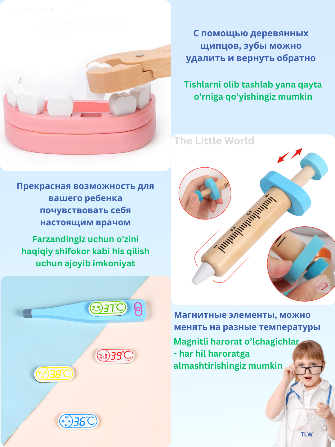 Детский игровой набор доктора, из качественного дерева — фото 1