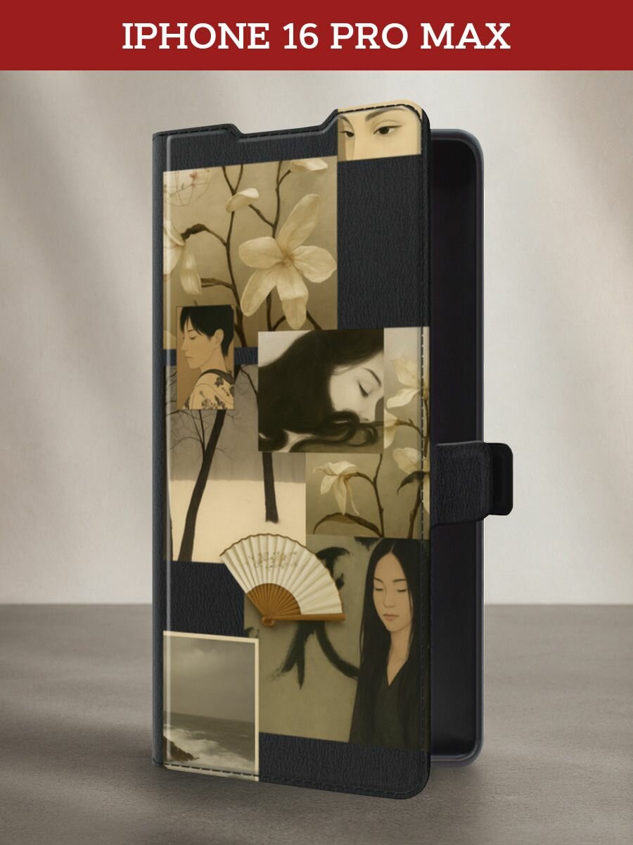 Чехол-книжка на Apple iPhone 16 Pro Max / Айфон 16 Про Макс с принтом Японская сепия, черный