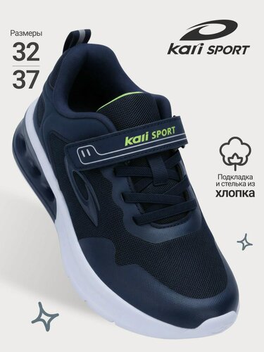 Изображение товара Кроссовки Школа 2025