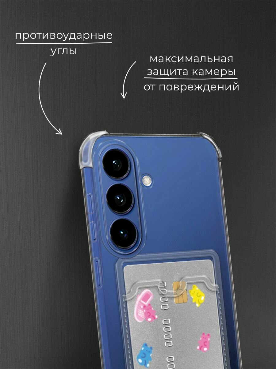 Чехол на Samsung S26 (Самсунг S26) с картой и принтом Мармеладные мишки — фото 1