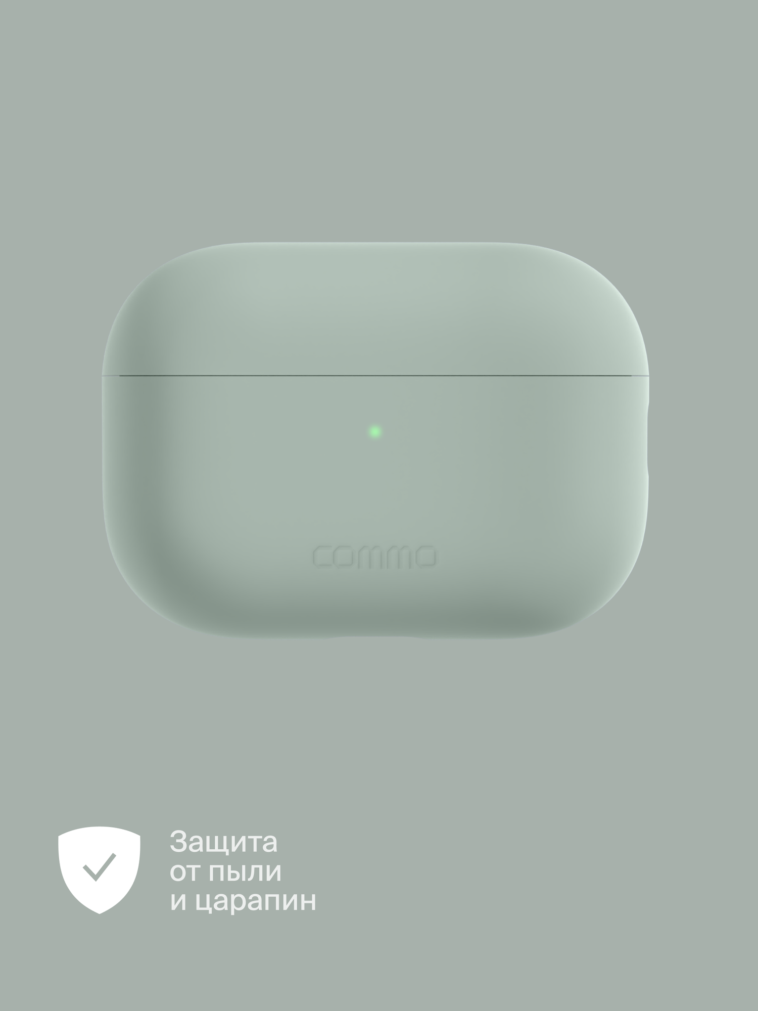 Силиконовый чехол COMMO Shield Case для Apple Airpods Pro 2, Серо-зелёный — фото 1