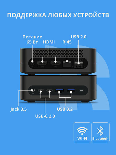 Изображение товара Мини ПК CBR Intel Core i5 1235U, UHD Graphics, 16Gb DDR4 / 512Gb, W11Pro, VESA