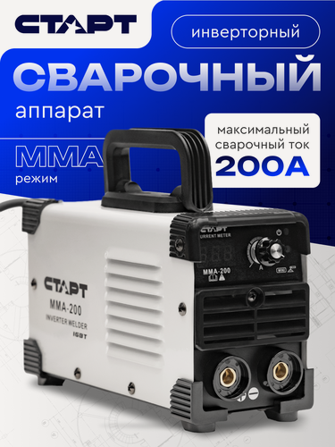 Изображение товара Сварочный аппарат инверторный старт MMA - 200, 200 А, 7.8 кВт