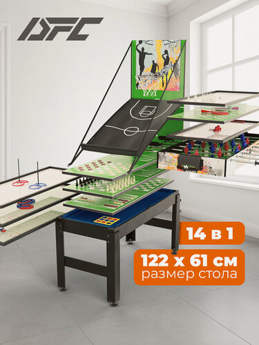 Изображение товара Игровой стол - трансформер DFC 48" 15 в 1 G54822-3