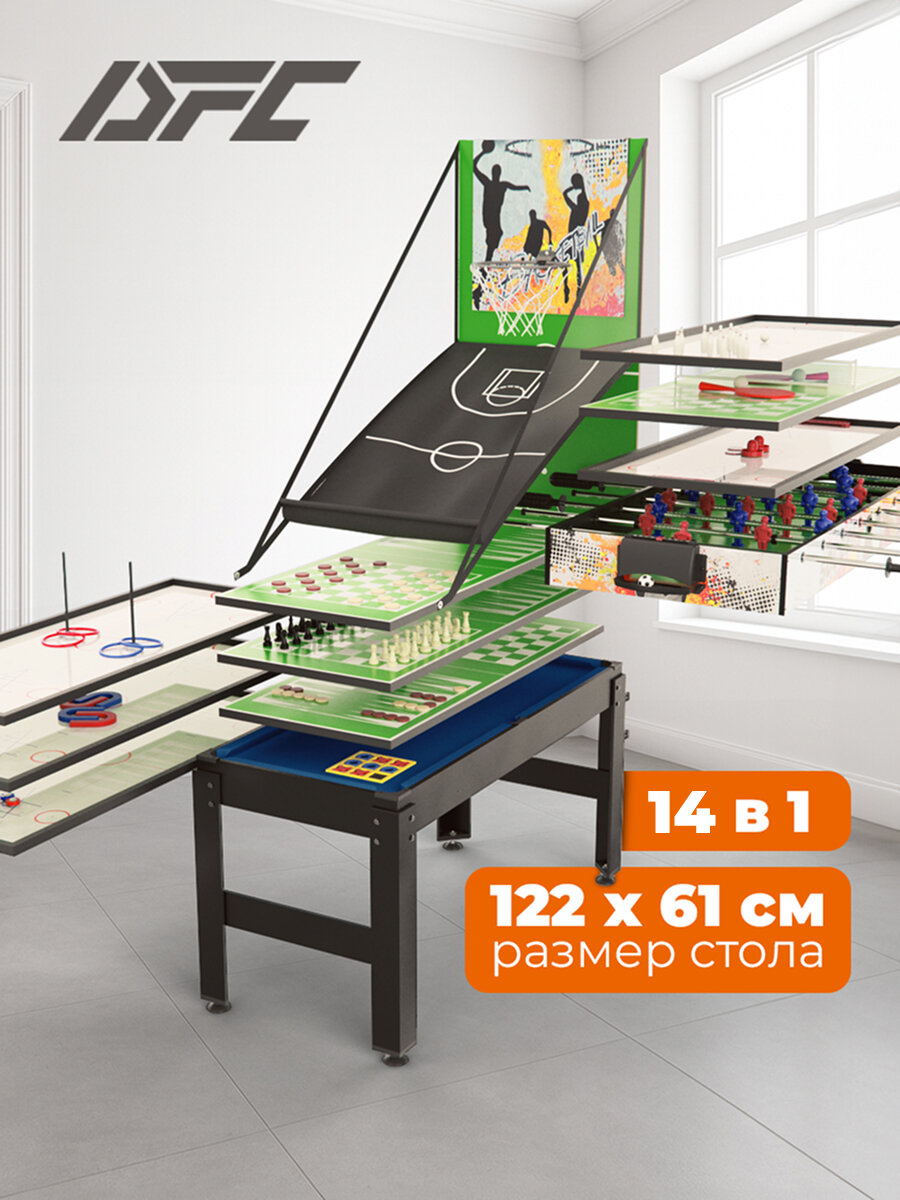 Игровой стол - трансформер 14 в 1 DFC 48" 122 x 61 см — фото 1