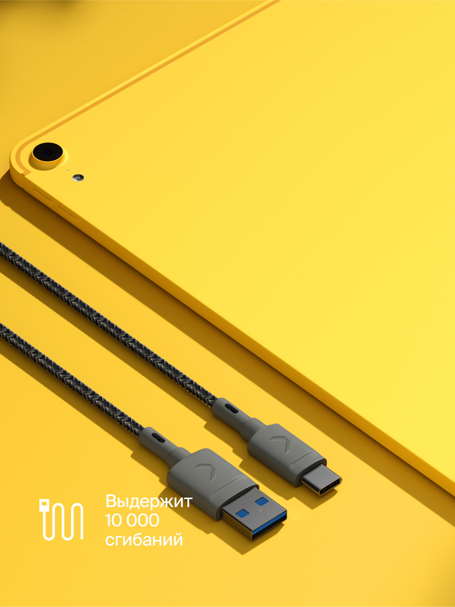 Кабель COMMO Range Cable USB-C (3.2) — USB-C, 2 м, 100W, 5Gbps, Светло-серый — фото 1