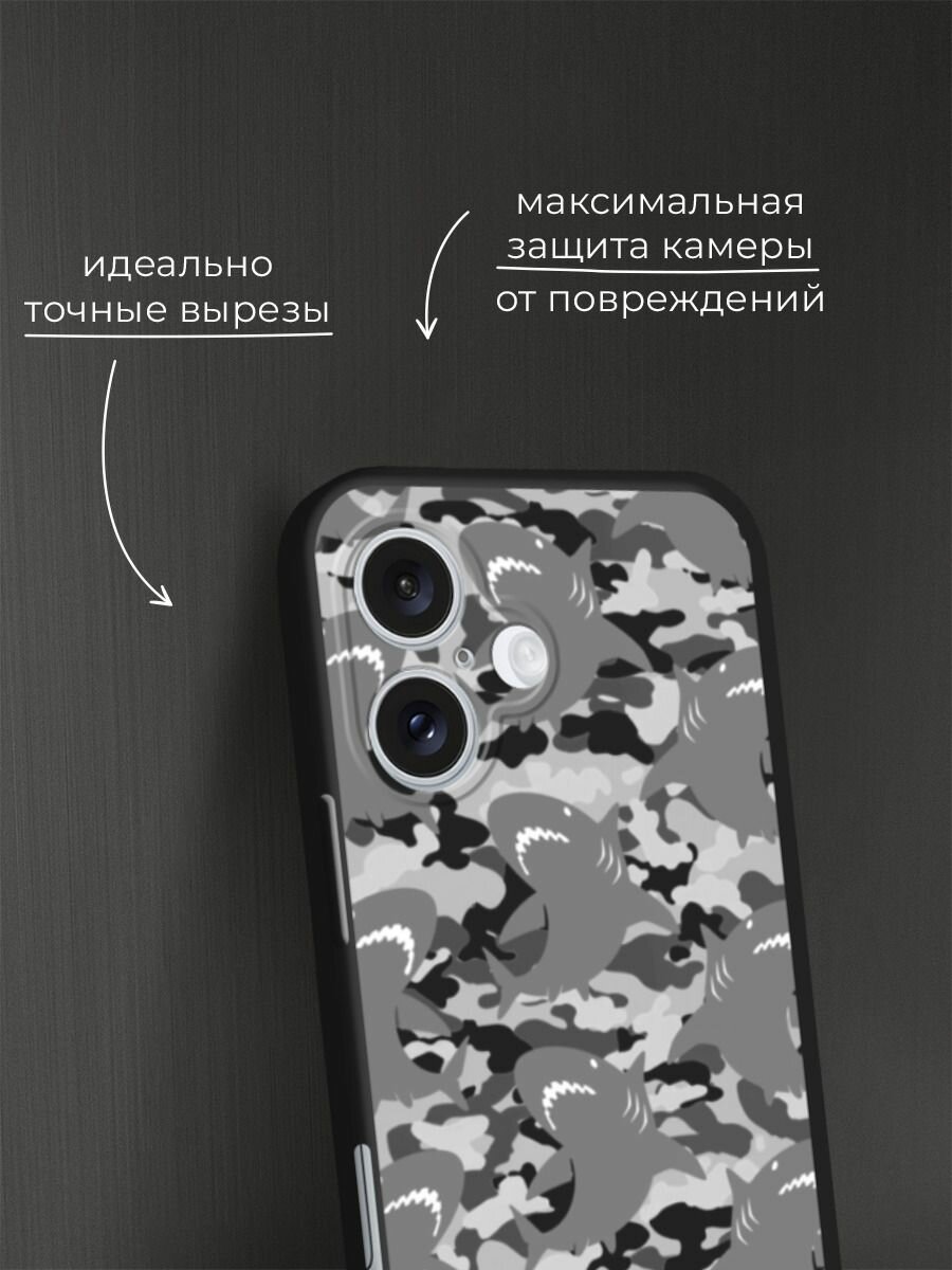 Черный матовый чехол на Apple iPhone 16 / Айфон 16 с принтом Камуфляж акулы серый 2 — фото 1