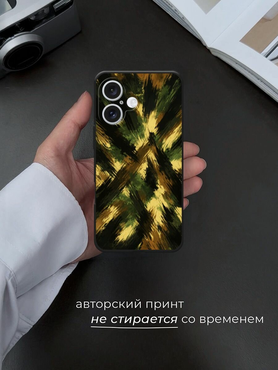 Черный матовый чехол на Apple iPhone 16 / Айфон 16 с принтом Абстрактный камуфляж — фото 1