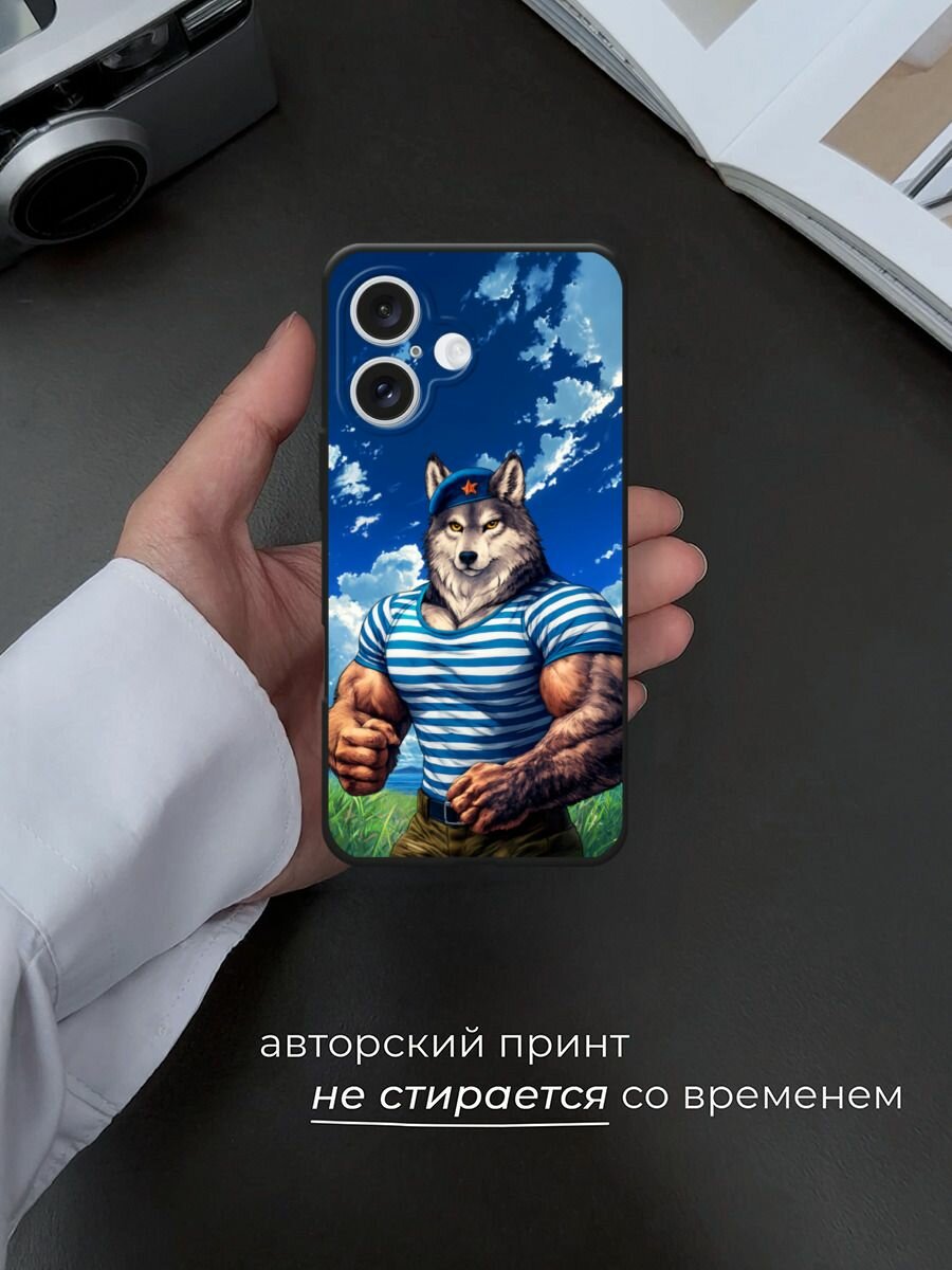Черный матовый чехол на Apple iPhone 16 / Айфон 16 с принтом Волк-десантник — фото 1