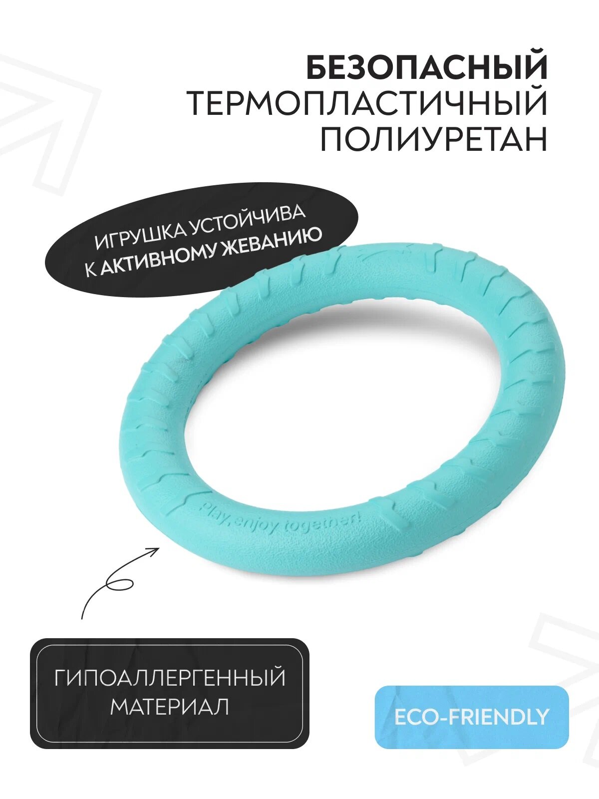 Mr.Kranch игрушка для собак Кольцо, диаметр 28 см, бирюзовая — фото 1