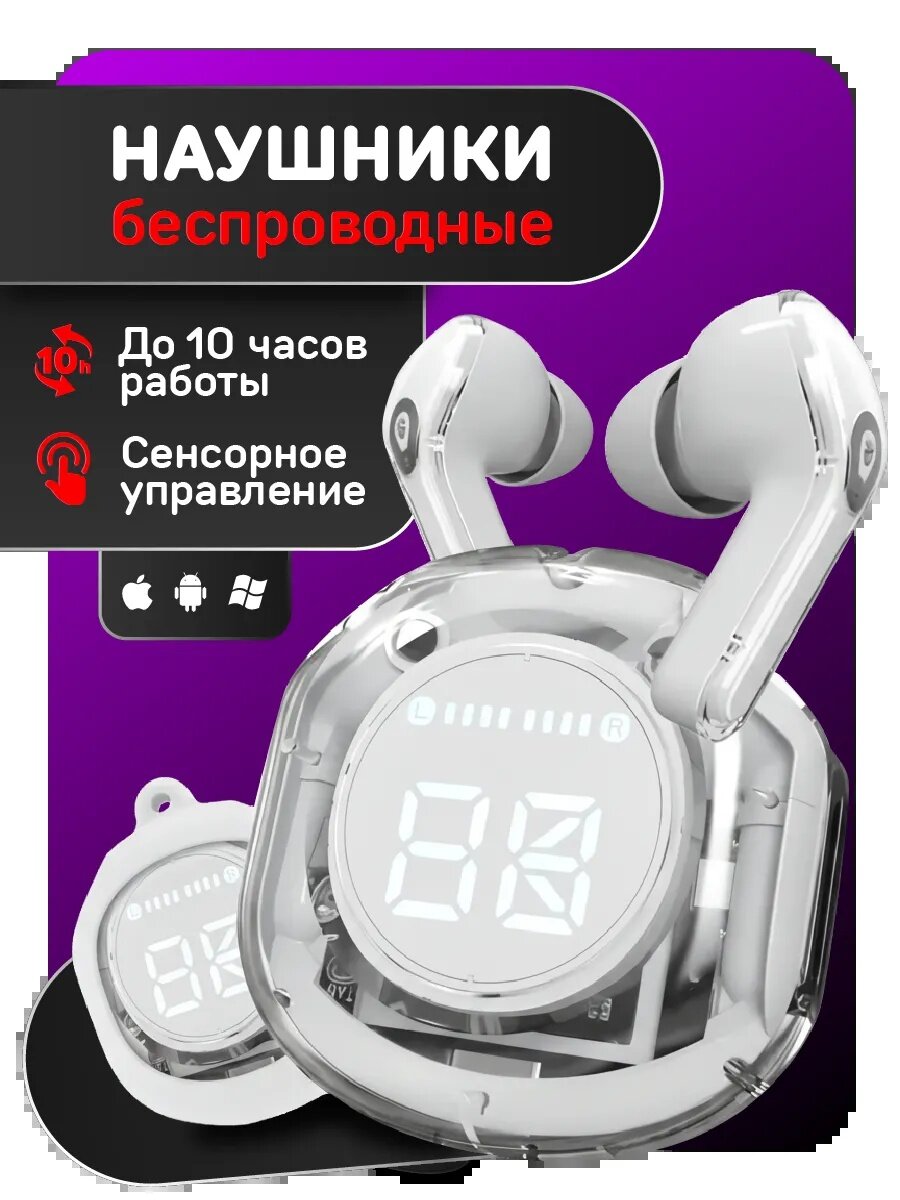 Наушники Savdo AirPod Pro A9, с сенсорным экраном, ANC, без крепления