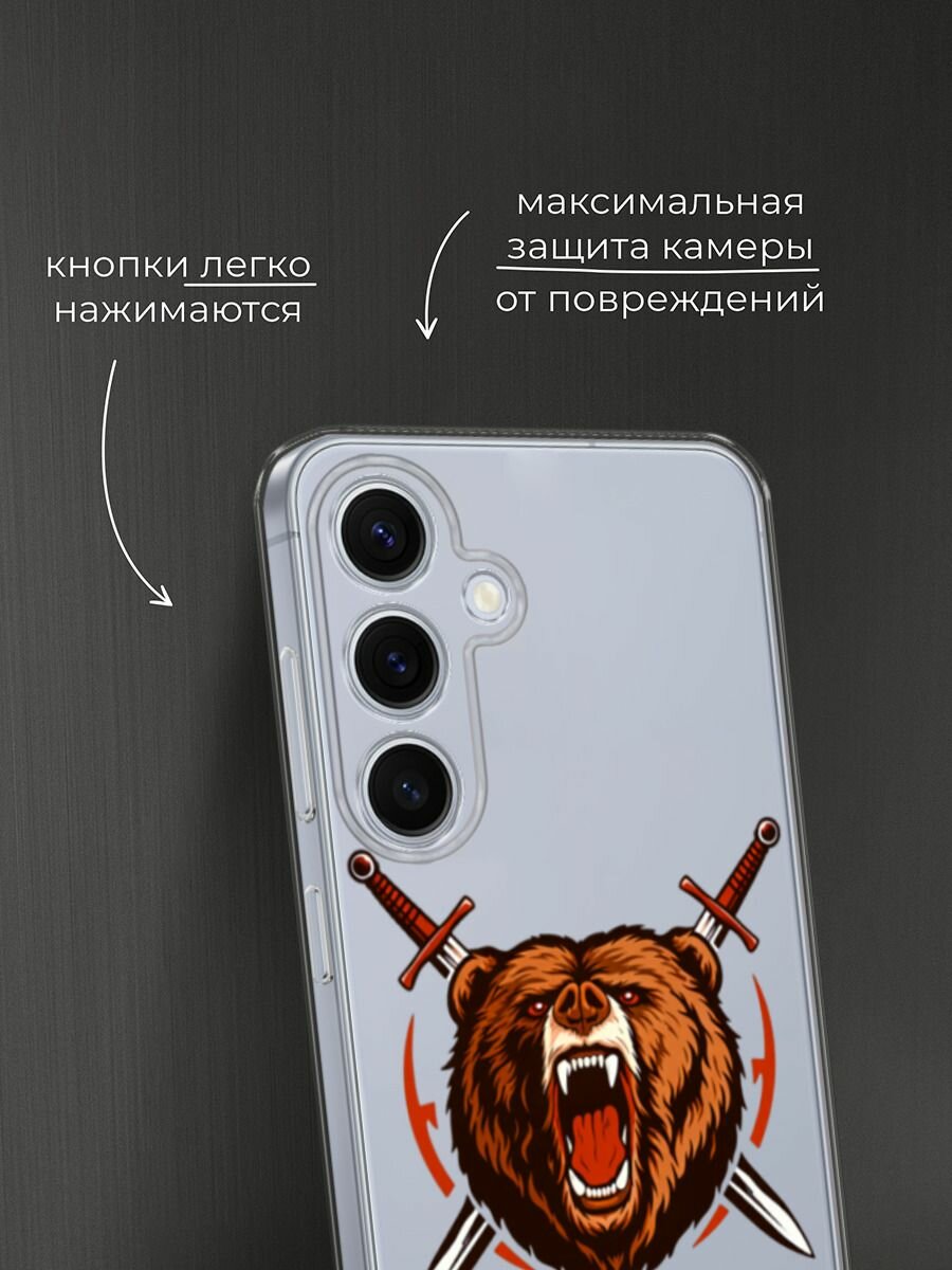 Чехол на Samsung Galaxy S24 FE 5G / Самсунг S24 FE с принтом Воинственный медведь, прозрачный — фото 1