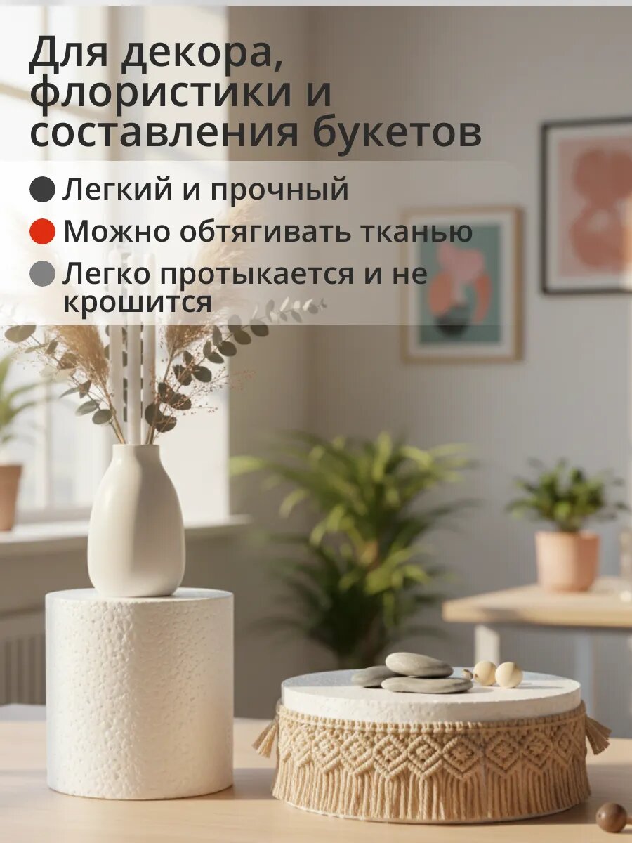 Пенопласт для поделок цилиндр 10*10*10см, 2 шт — фото 1