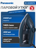 Паровой утюг Panasonic, 2400 Вт, 300 мл, изогнутая подошва, NI-U450GTV