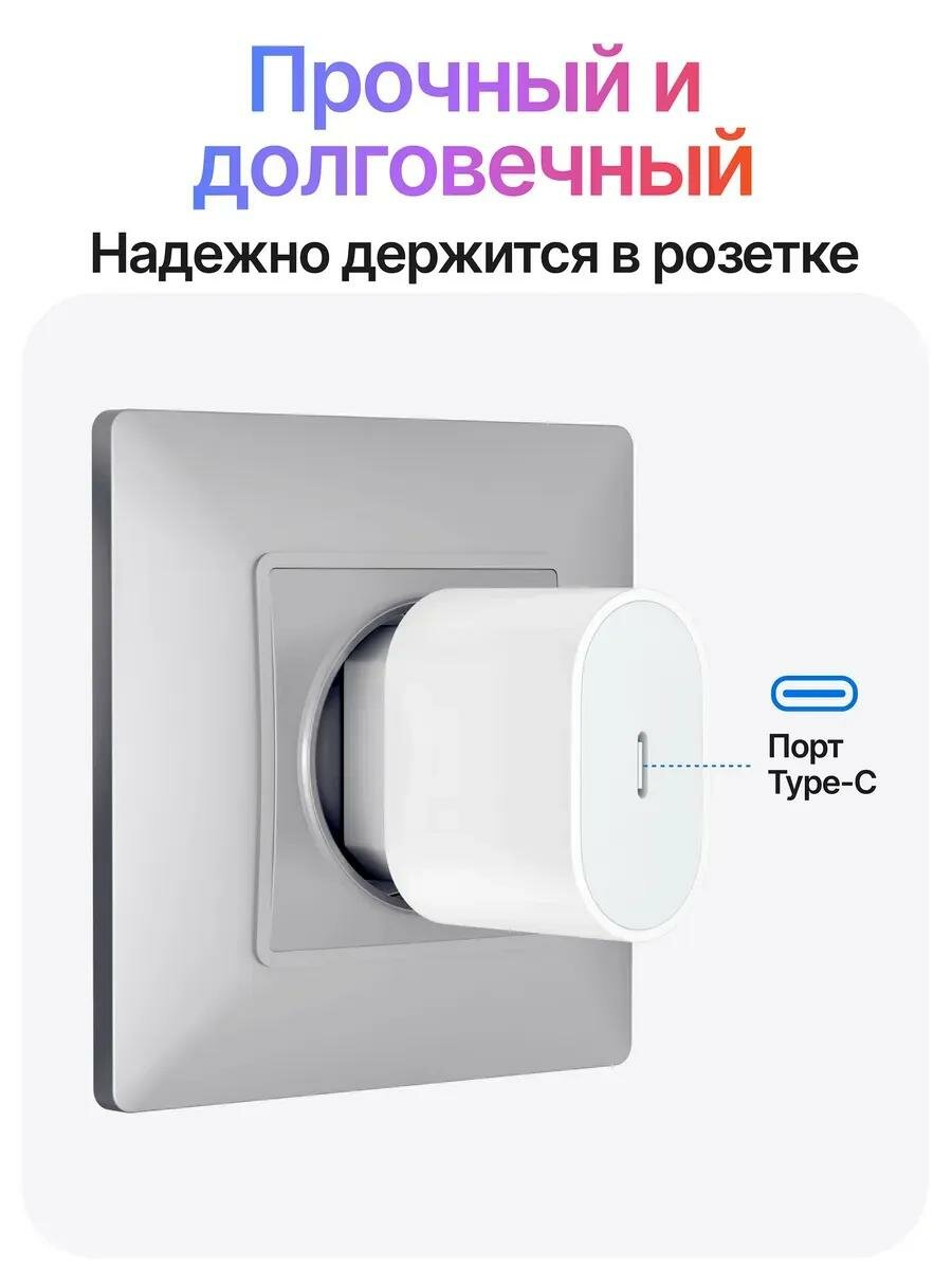 Зарядка для айфона, Блок питание Type-C - Lightning, 25W, 3А, type c, зарядное устройство, белый — фото 1