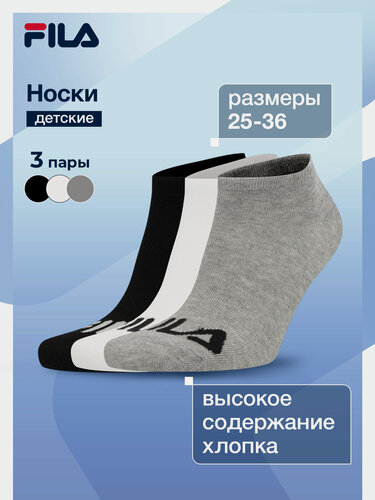 Изображение товара Носки