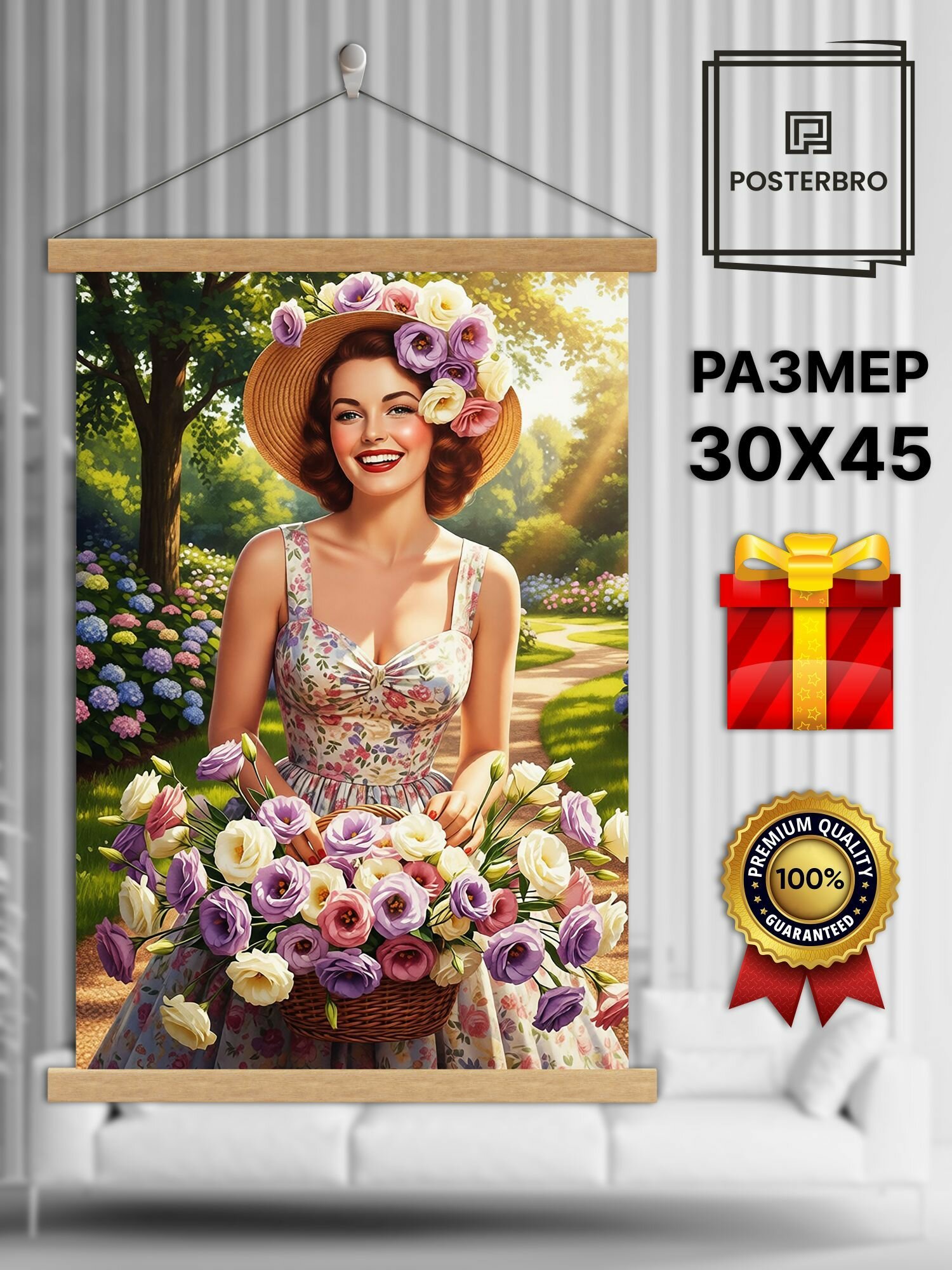 Posterbro постер на стену "Богиня" 30х45 см в стиле граффити с рамкой, подарочный комплект