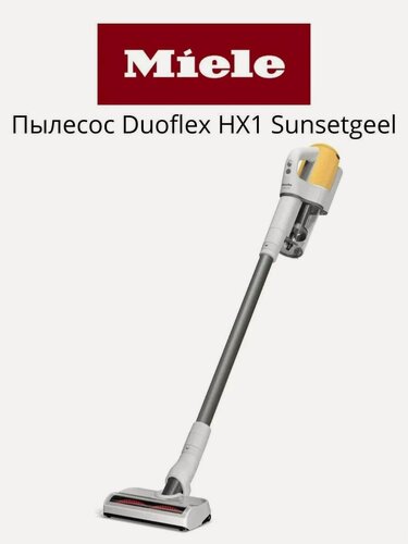 Изображение товара Пылесос Miele Duoflex HX1, аккумуляторный, цвет белый/желтый