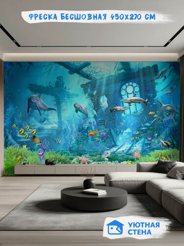 Изображение товара Фотообои Уютная стена "Затонувший город с дельфинами" 430х270 см Бесшовные Премиум (единым полотном)