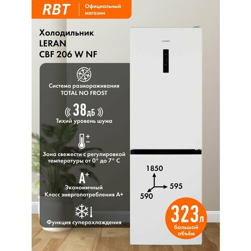 фото Холодильник двухкамерный leran cbf 206 w nf, объем 300 л, белый