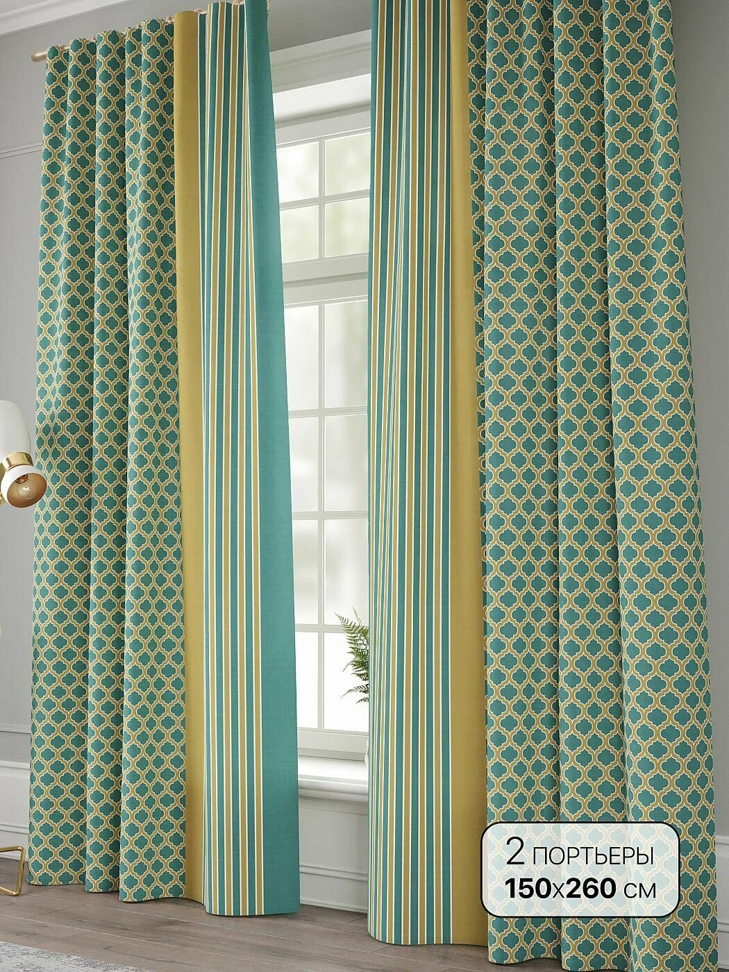 Комплект штор Comfy Way 150х260 см / шторы в комнату 2 шт / Лаира