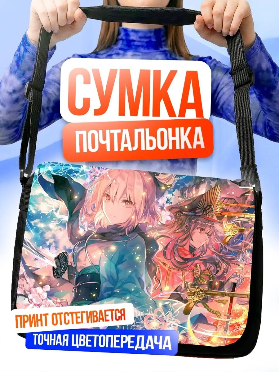 Сумка кросс-боди