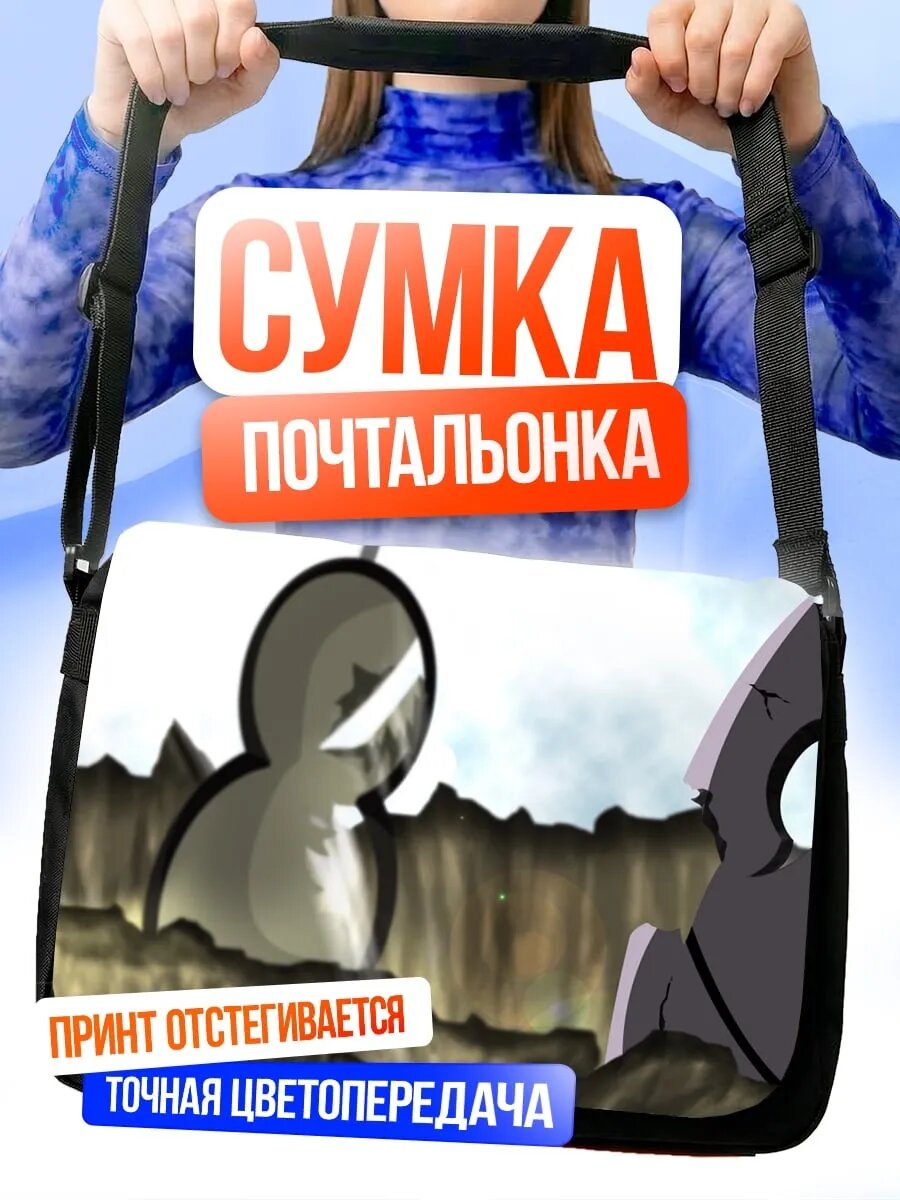 Сумка кросс-боди