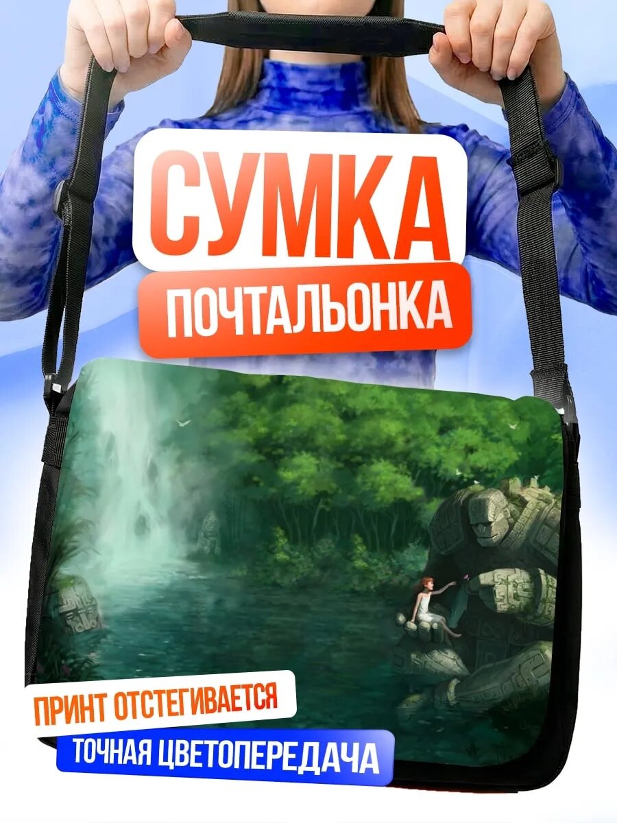 Сумка гигантский робот и девочка