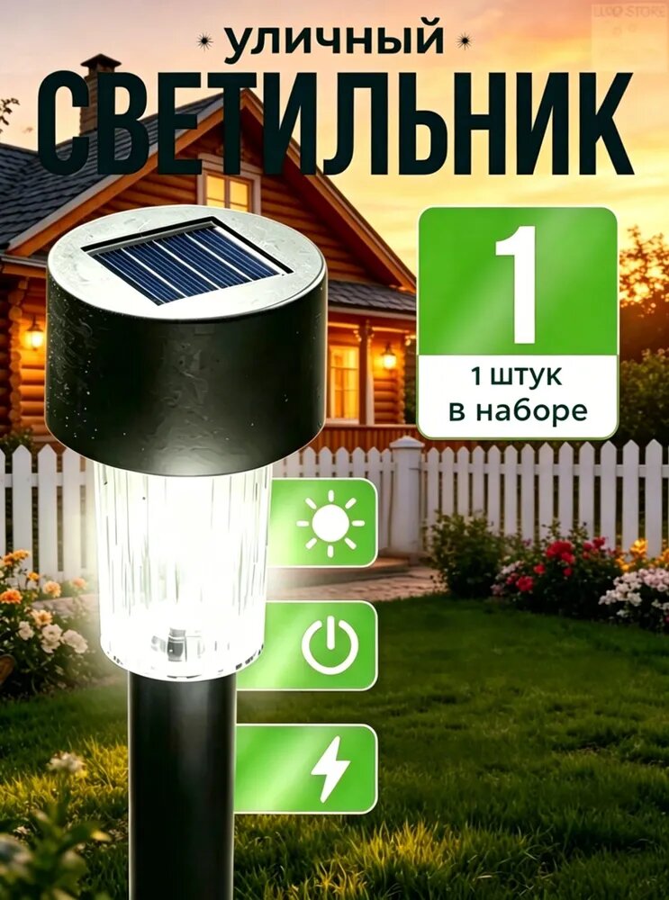 Уличный светильник, BX8.5d, количество ламп:1шт