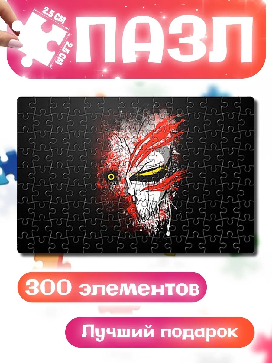 Пазлы для детей и взрослых Bleach face