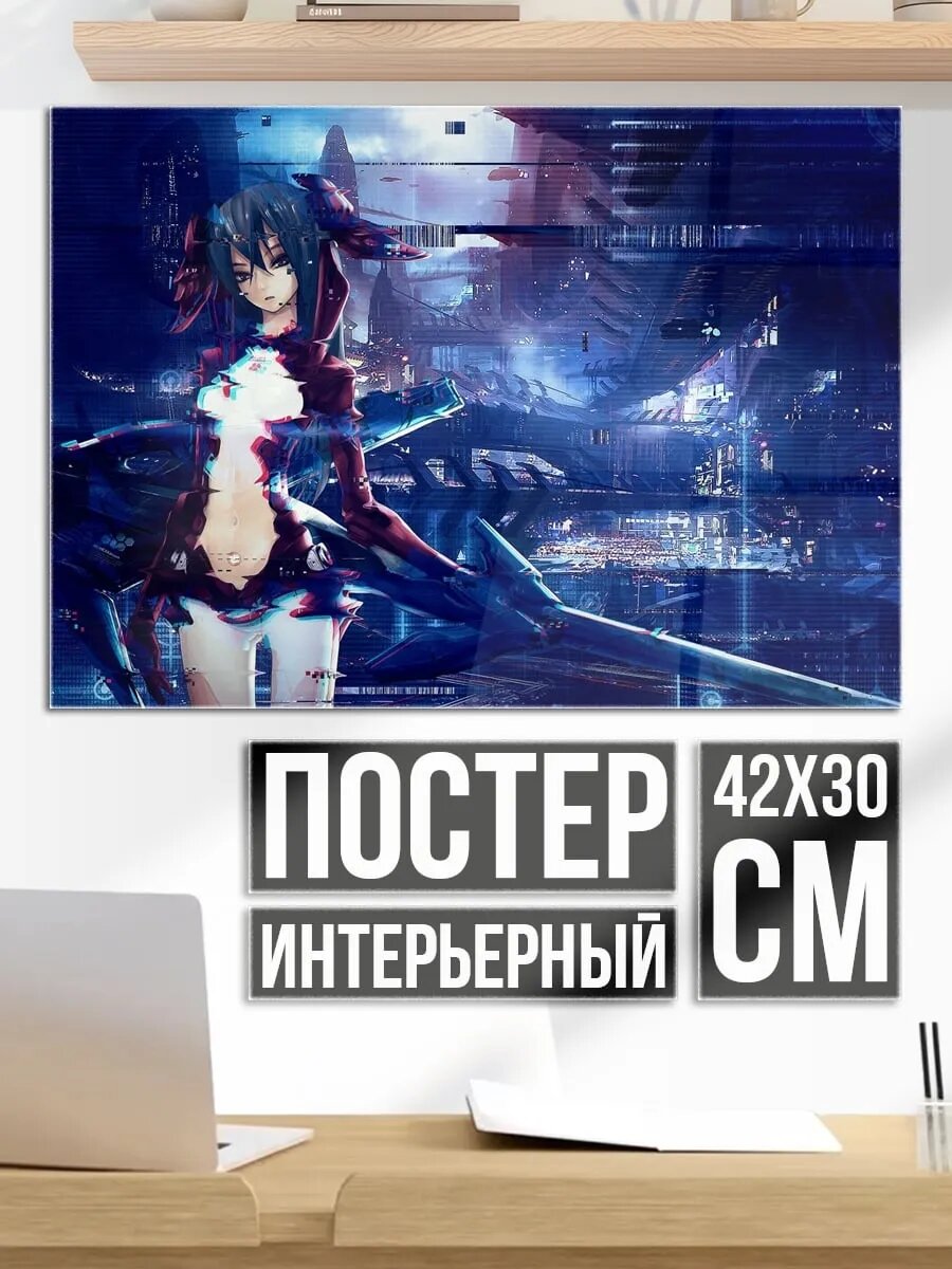 Плакат постер Киберпанк девушка в броне