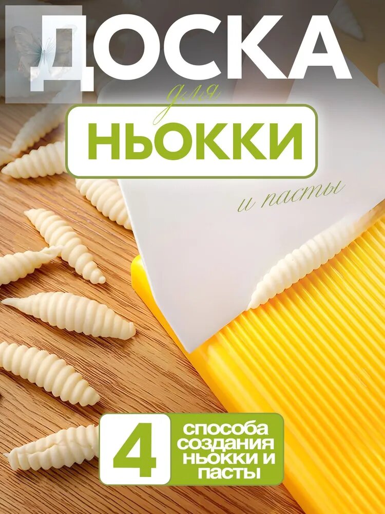 Трафарет кулинарный 3 шт