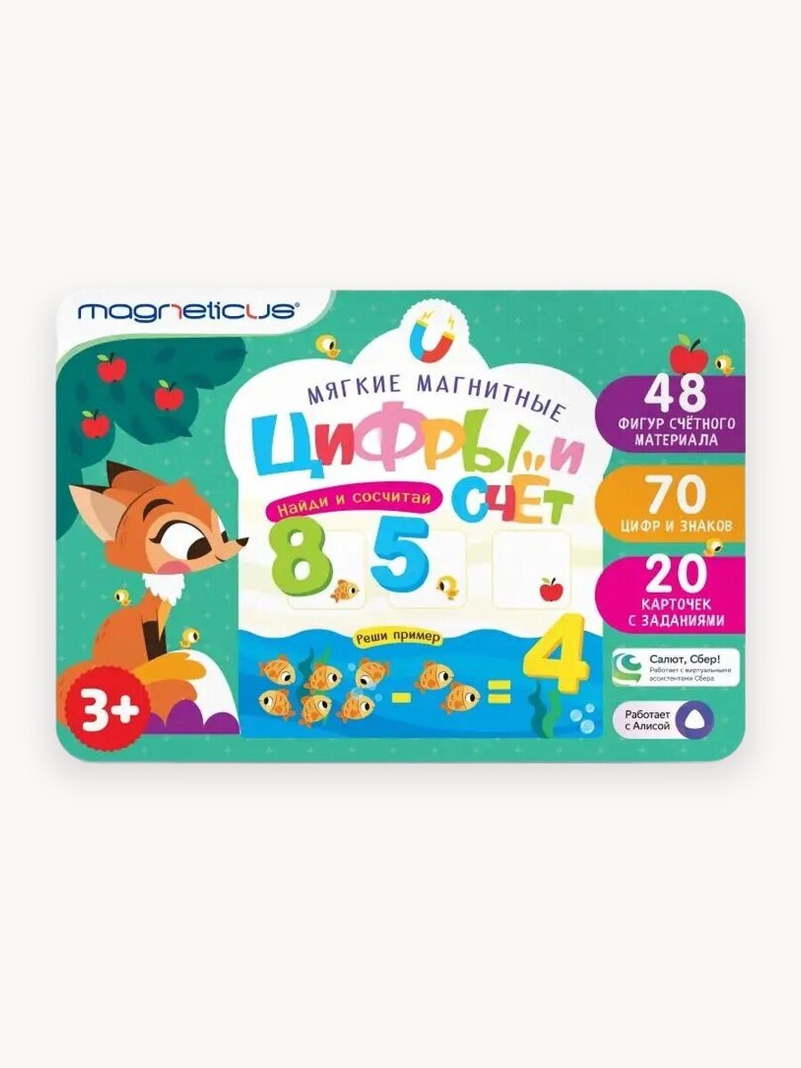 Magneticus магнитная азбука касса счета и цифр 70 шт. или элементов Магнетикус