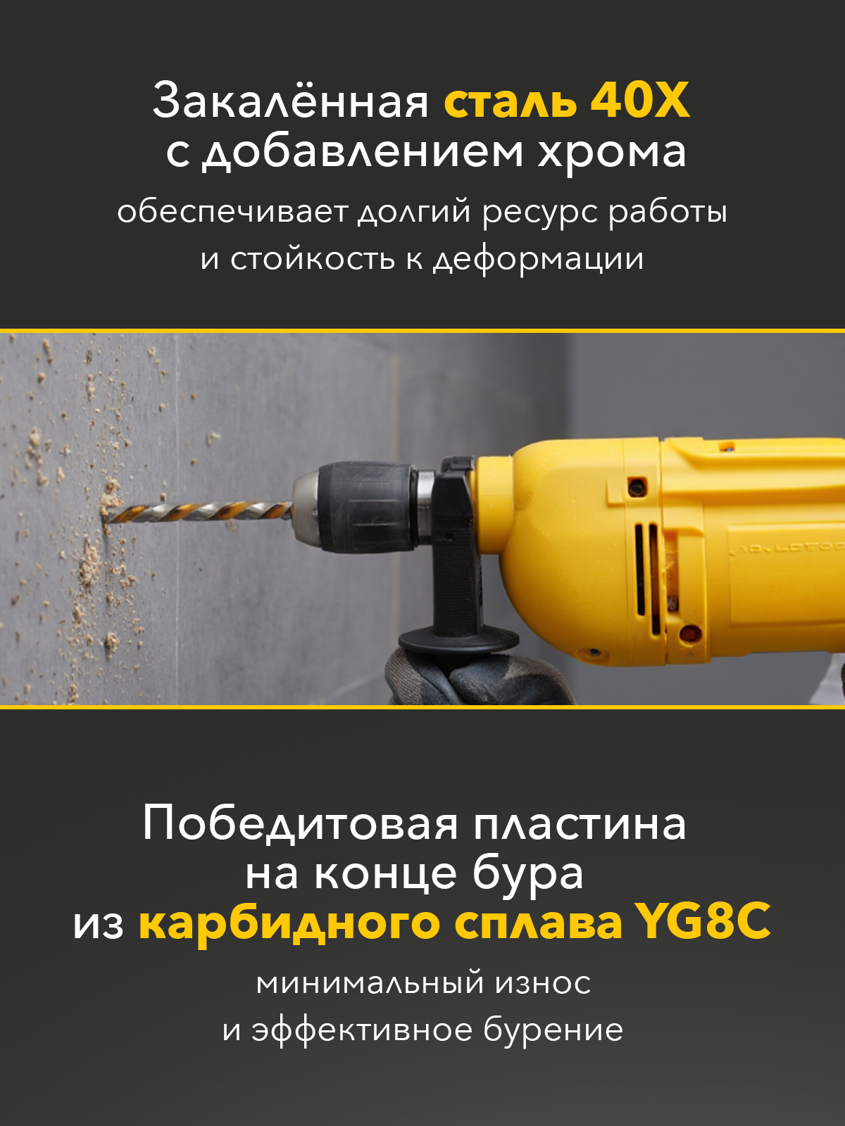 Набор буров по бетону SDS PLUS KRANZ 5-6-8-10х160 мм для перфораторы, 4 шт. в кейсе — фото 1