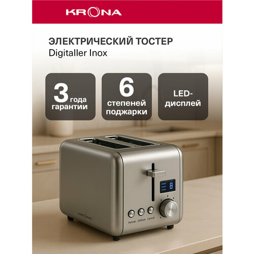 фото Тостер для хлеба krona digitaler inox 2 слота