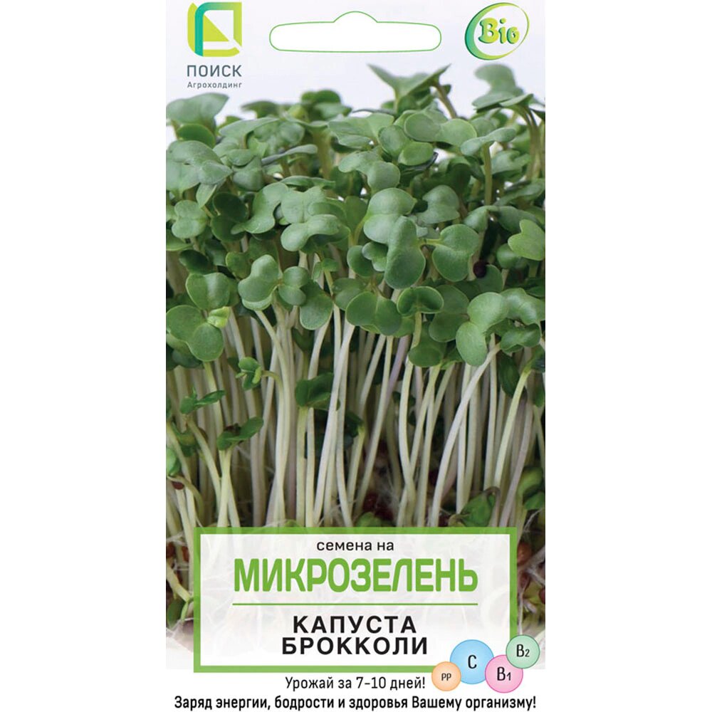 Семена на Микрозелень Капуста брокколи 5 г