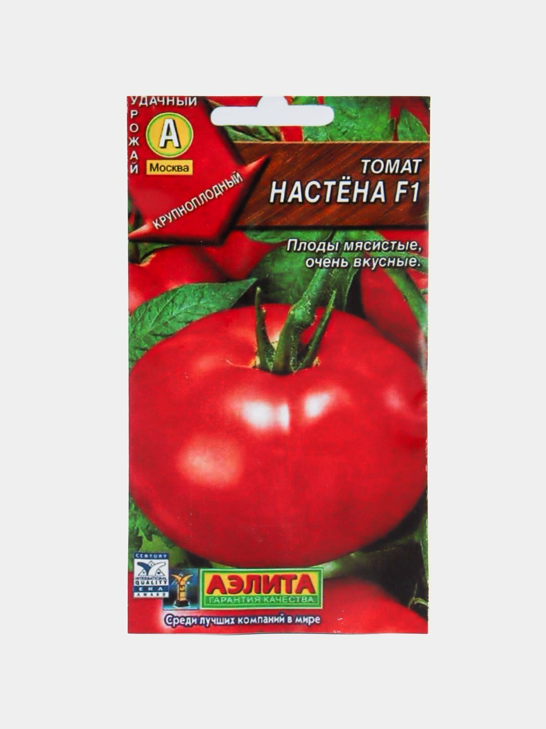 Семена овощей. Семена Помидоров, Томатов. Помидоры, Семена овощей.