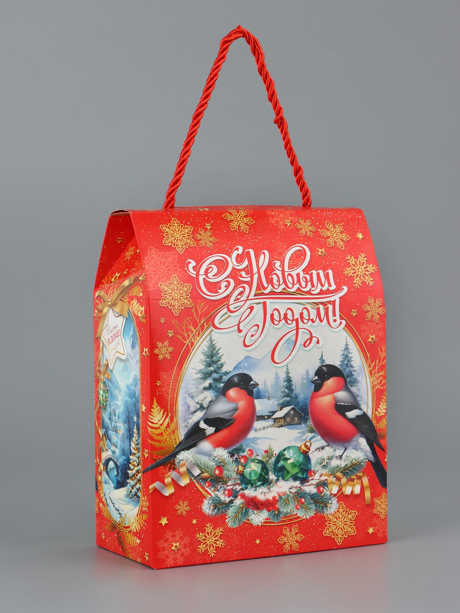 Коробка подарочная новогодняя складная 