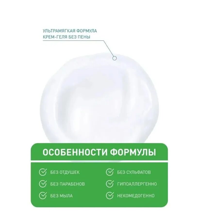 CeraVe Hydrating Facial Cleanser 236мл Увлажняющее очищающее средство для лица с керамидами и гиалуроновой кислотой — фото 1