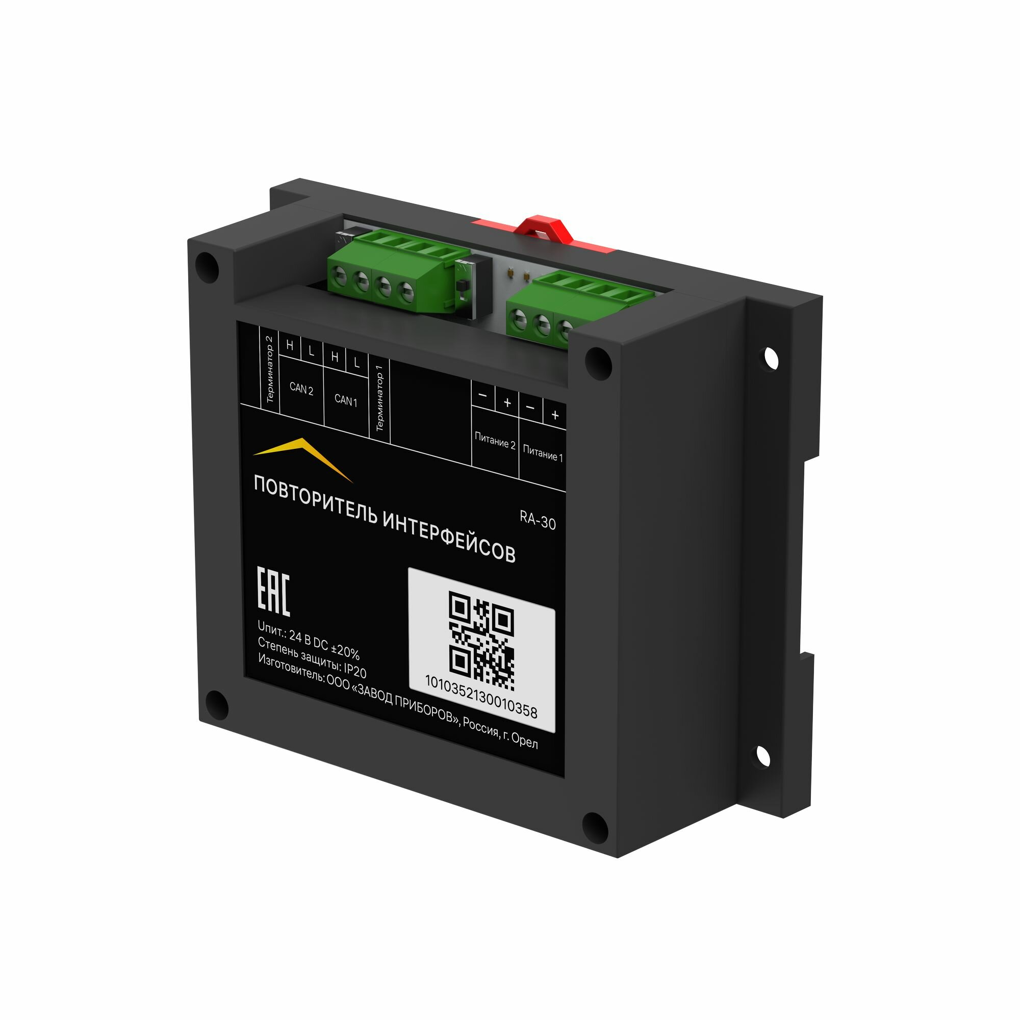 Повторитель интерфейсов Rubetek RA-30 — фото 1