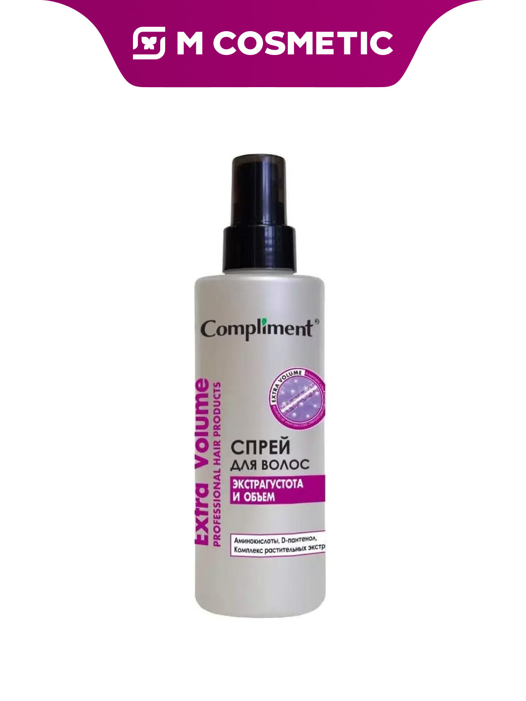 Спрей для волос Compliment Extra Volume, экстрагустота и объём, 200 мл