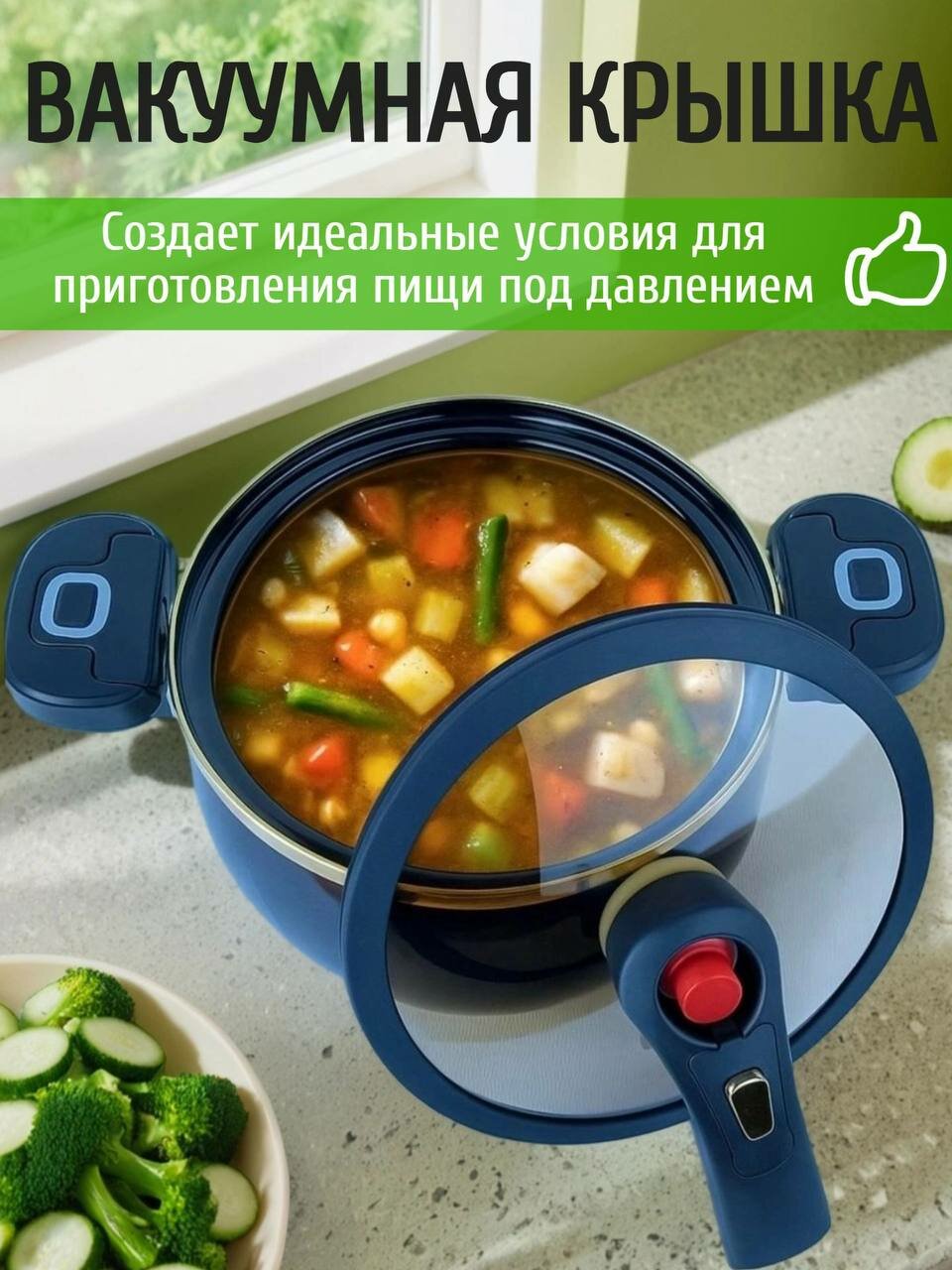 Кастрюля-Скороварка Восток Стиль, с антипригарным покрытием, 5л, нержавеющая сталь — фото 1