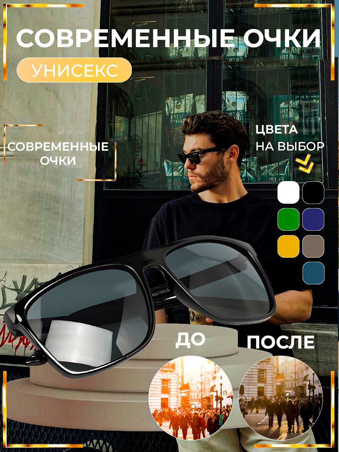 Солнцезащитные очки Polaroid, black