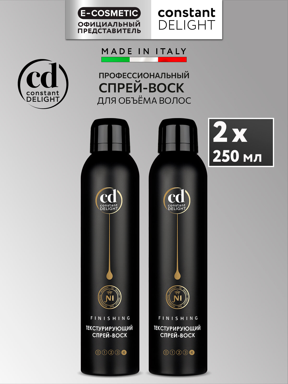 Спрей-воск для укладки волос сильной фиксации CONSTANT DELIGHT Magic 5 Oils текстурирующий 250 мл - 2 шт