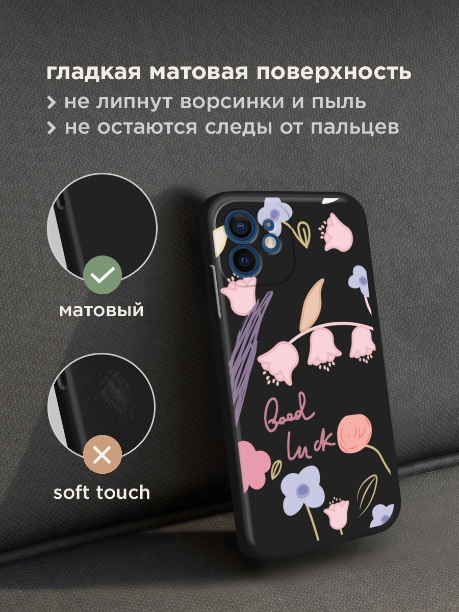 Черный матовый чехол на Apple iPhone 12 mini / Айфон 12 Мини с принтом "Lucky flowers" — фото 1